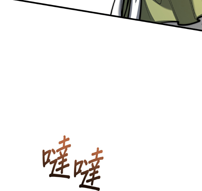 第171话 第135页