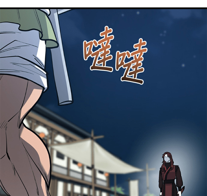 第171话 第136页