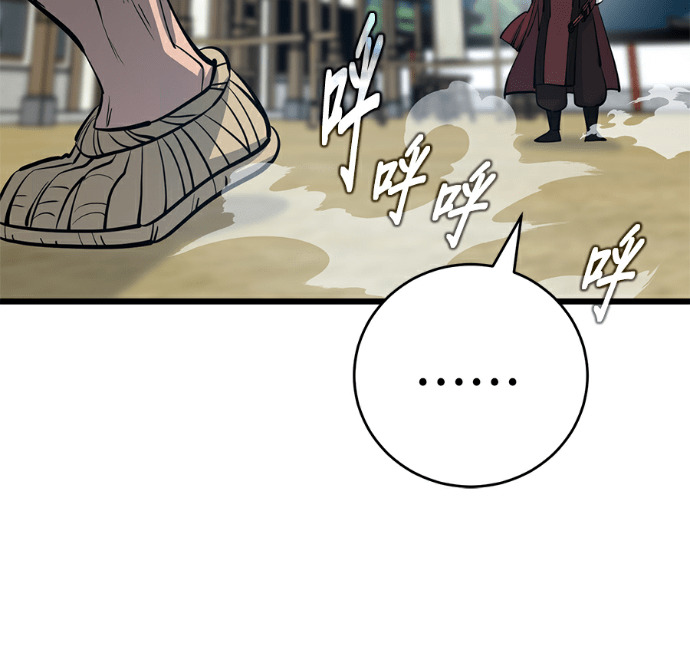 第171话 第137页