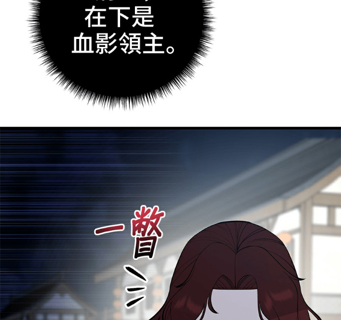 第171话 第141页