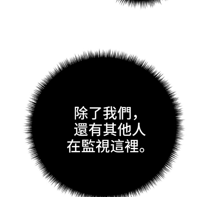 第171话 第143页