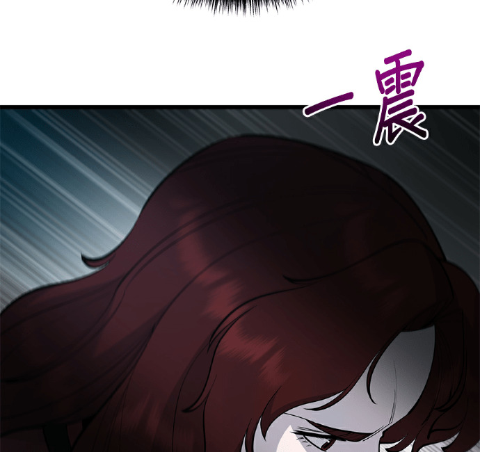第171话 第144页
