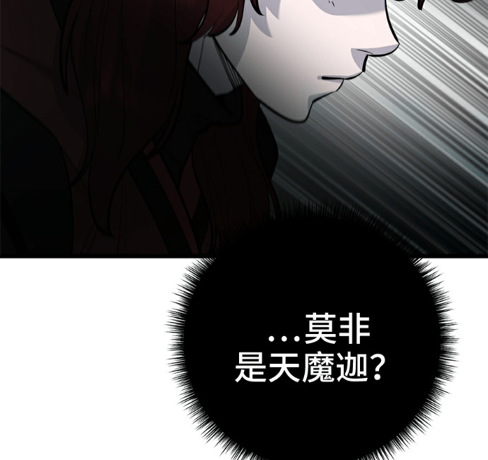第171话 第145页