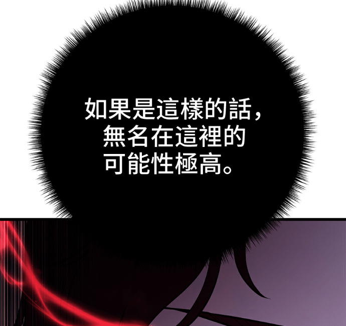 第171话 第149页