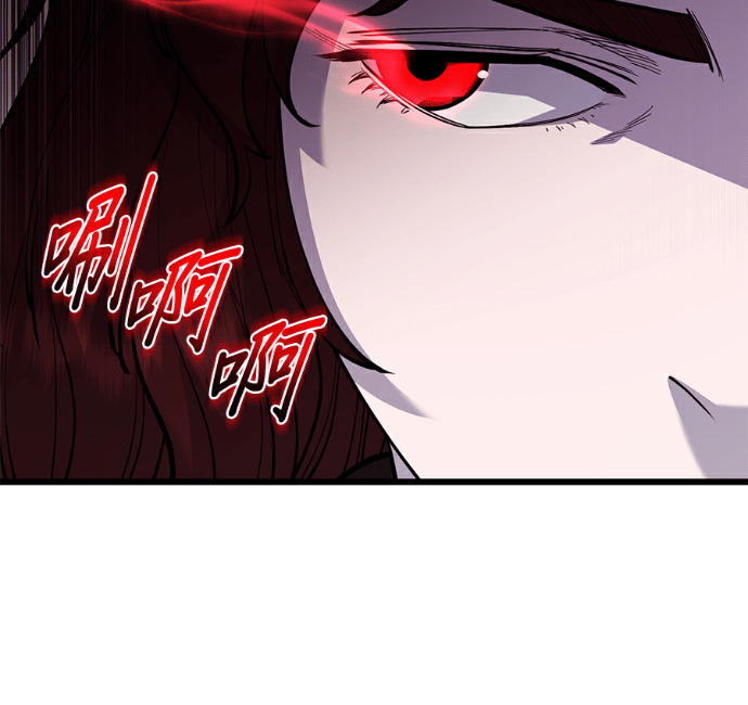 第171话 第150页