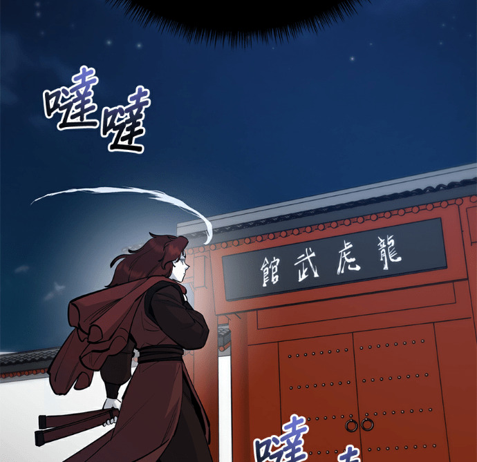 第171话 第152页