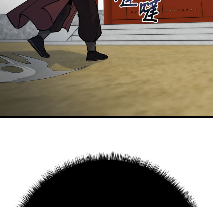 第171话 第153页