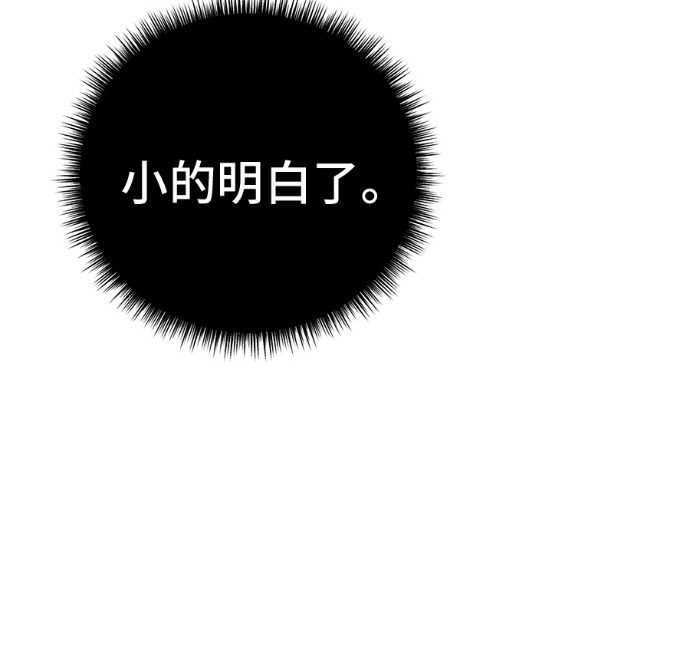 第171话 第156页