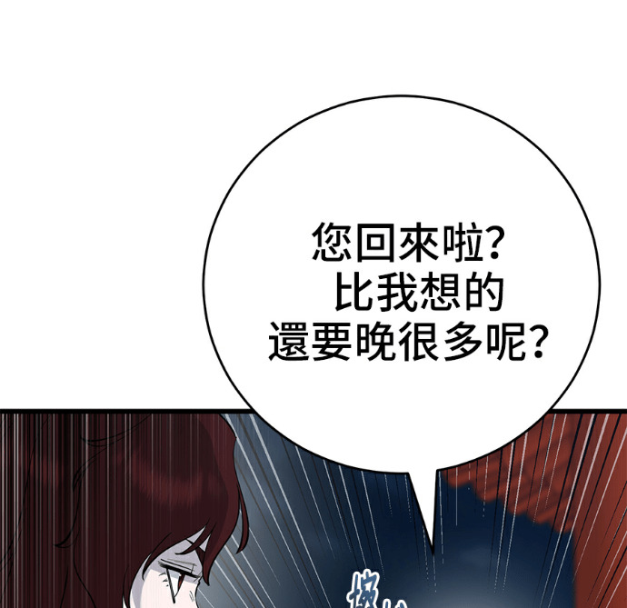 第171话 第157页