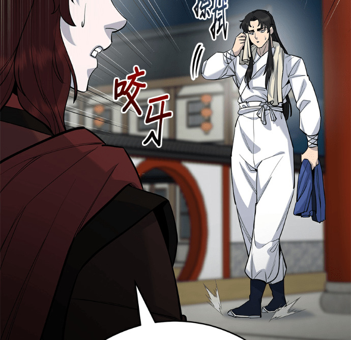 第171话 第158页