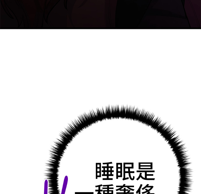 第171话 第168页