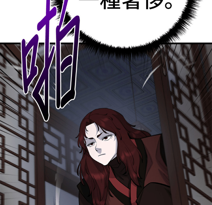 第171话 第169页