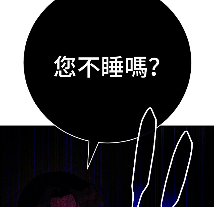 第171话 第171页