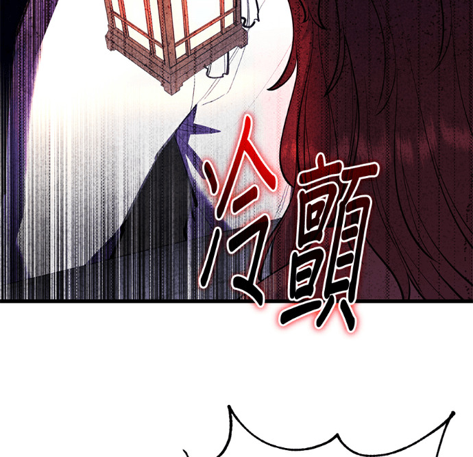 第171话 第173页