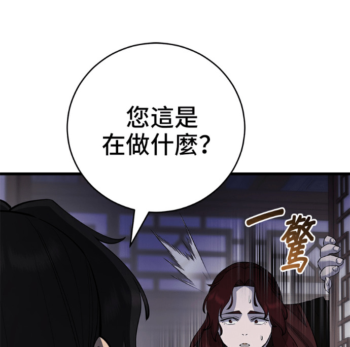 第171话 第180页