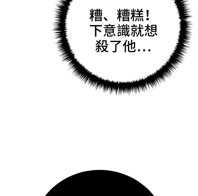 第171话 第182页