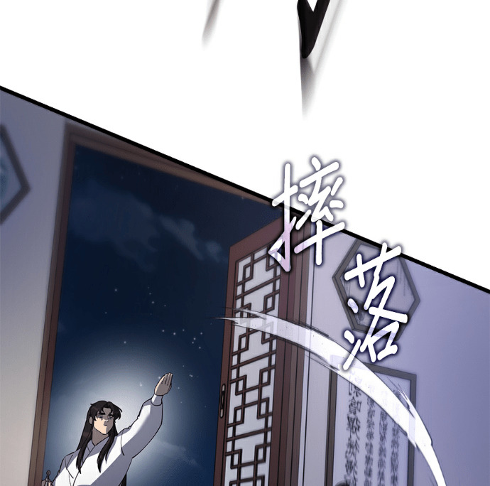 第171话 第188页