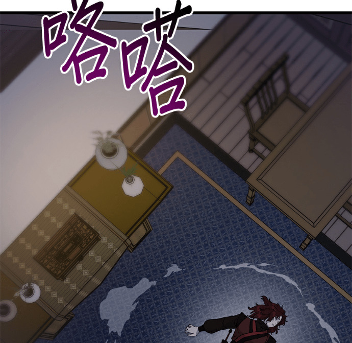 第171话 第193页