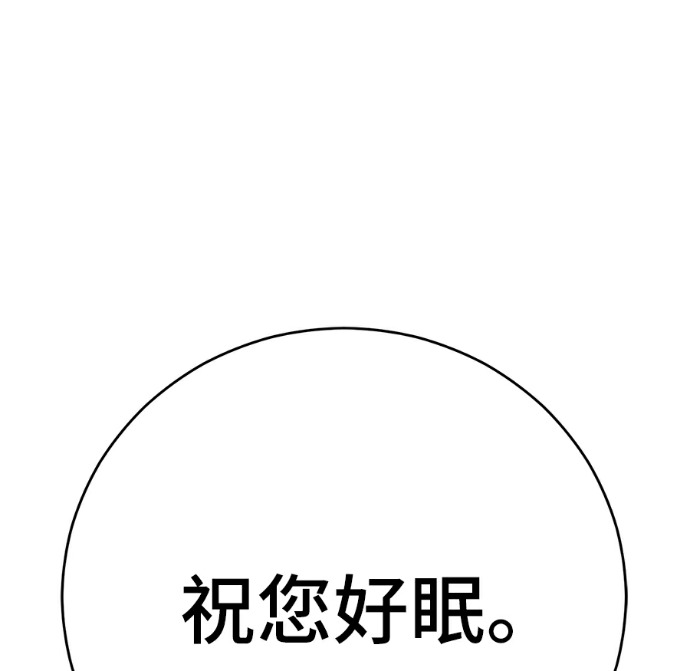 第171话 第195页