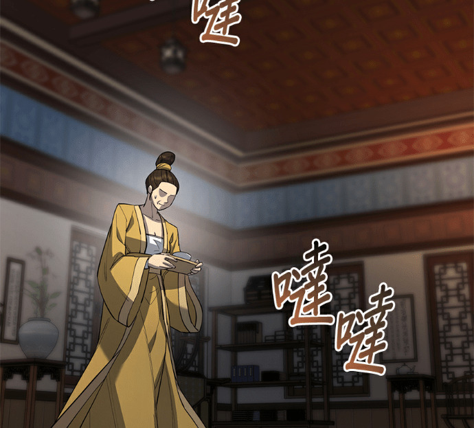 第172话 第5页