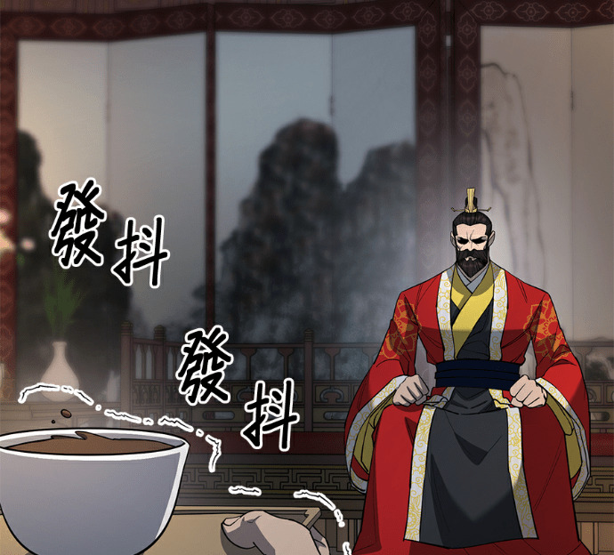 第172话 第7页