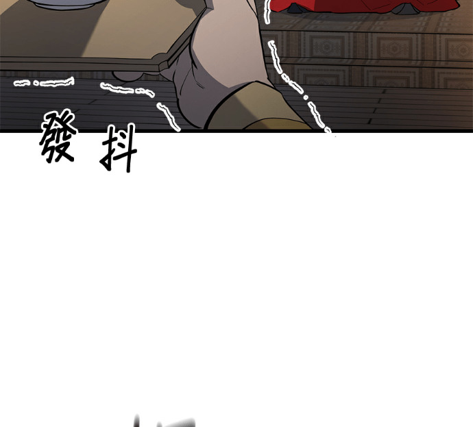 第172话 第8页