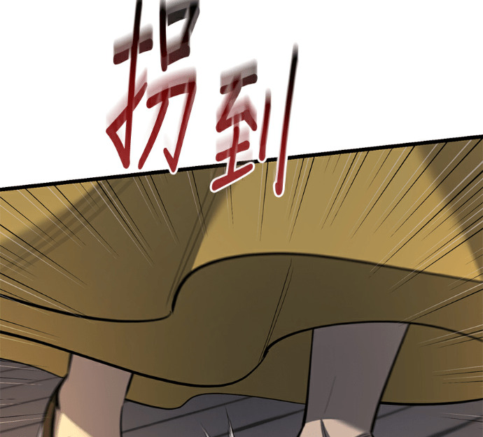 第172话 第9页