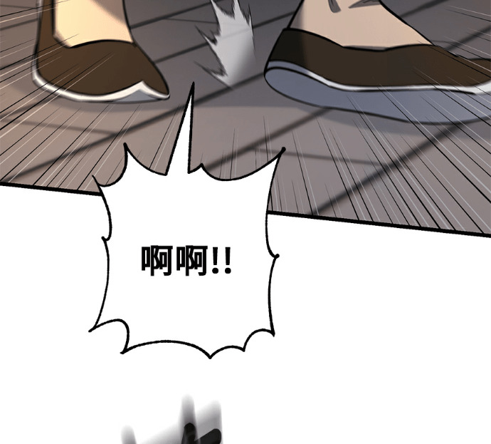 第172话 第10页