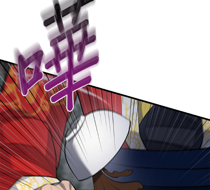 第172话 第11页