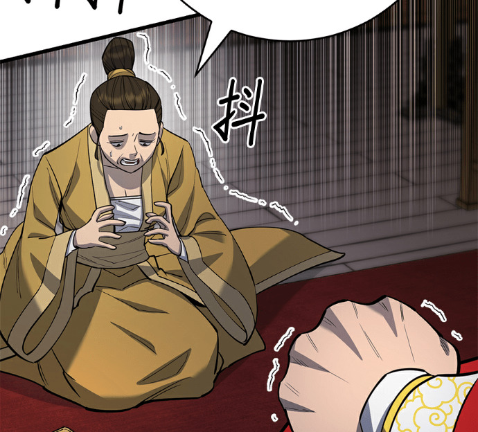 第172话 第14页