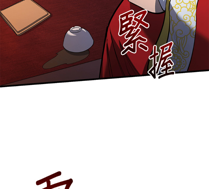 第172话 第15页