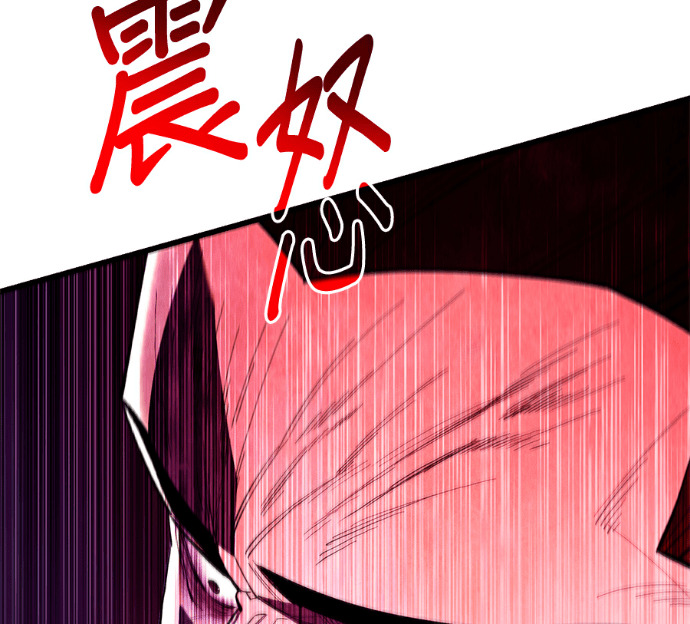 第172话 第16页