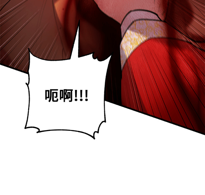 第172话 第20页