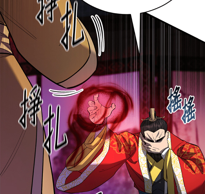 第172话 第22页