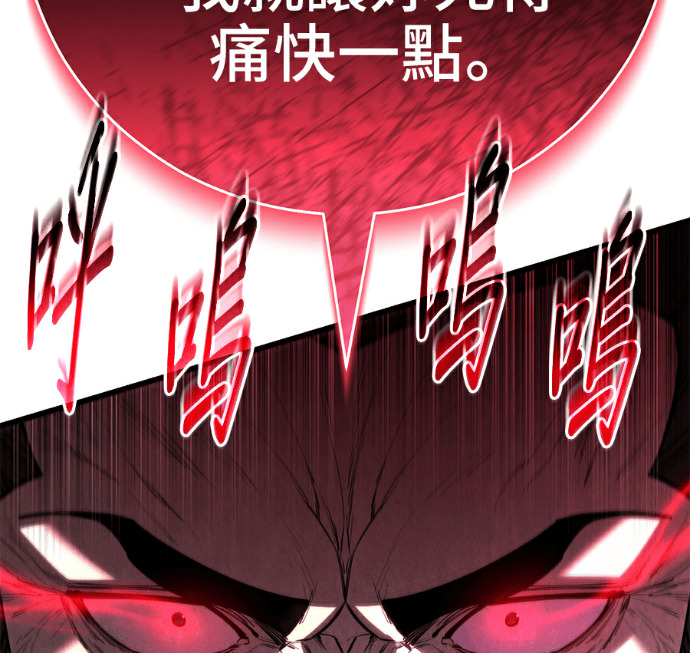 第172话 第25页