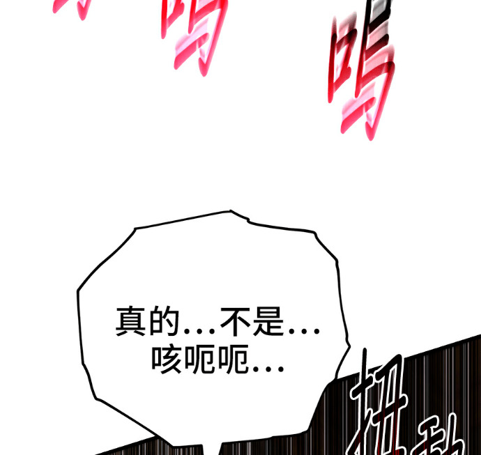 第172话 第27页