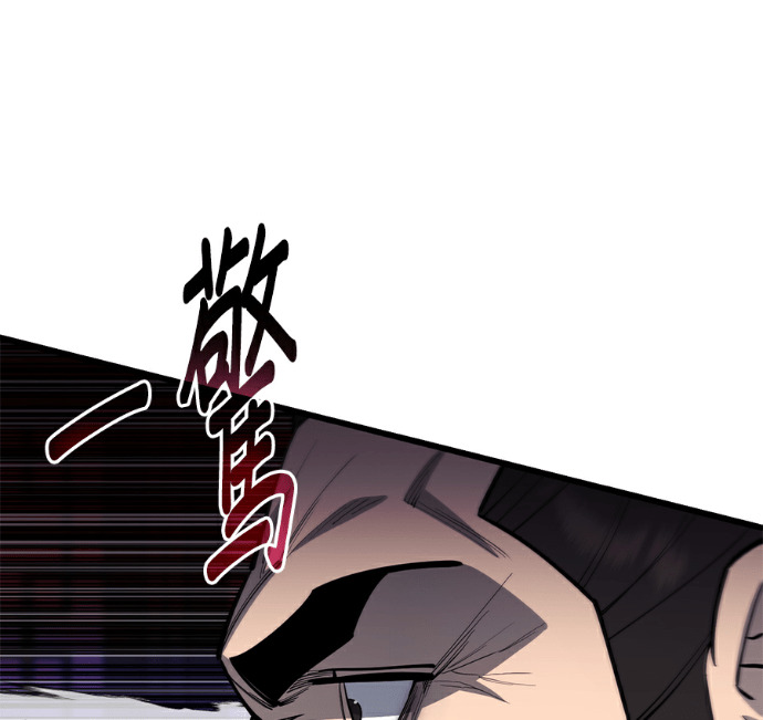 第172话 第33页