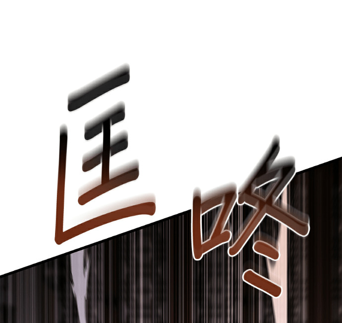 第172话 第35页