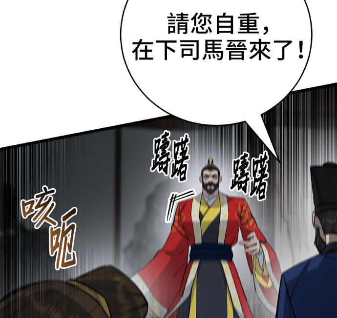第172话 第38页