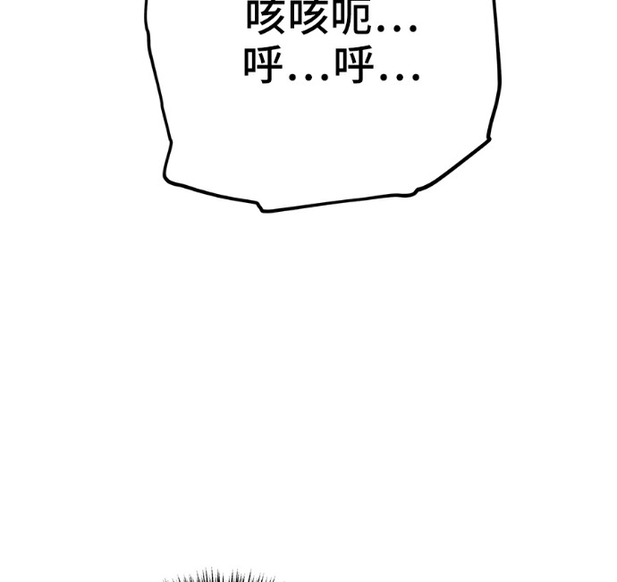 第172话 第40页