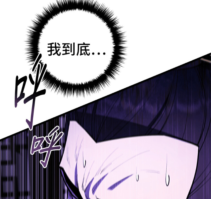 第172话 第41页