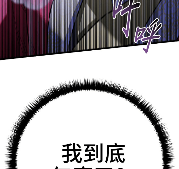 第172话 第43页