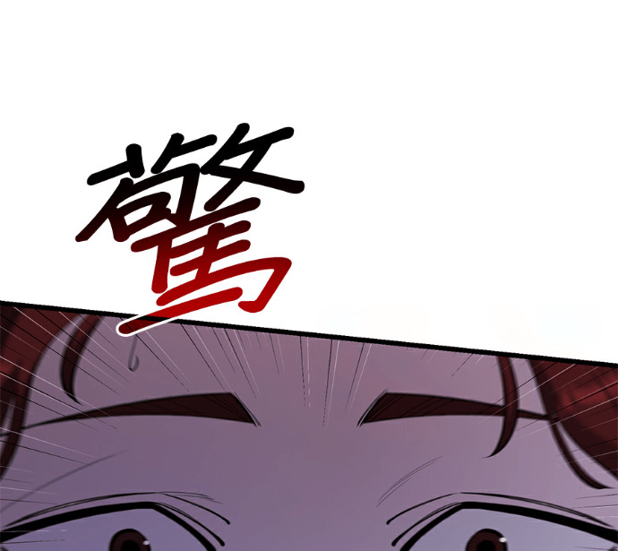 第172话 第48页