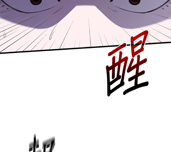 第172话 第49页