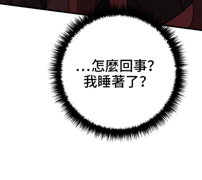 第172话 第54页