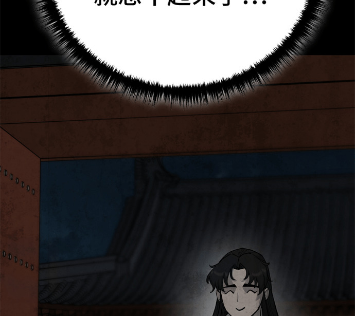 第172话 第56页