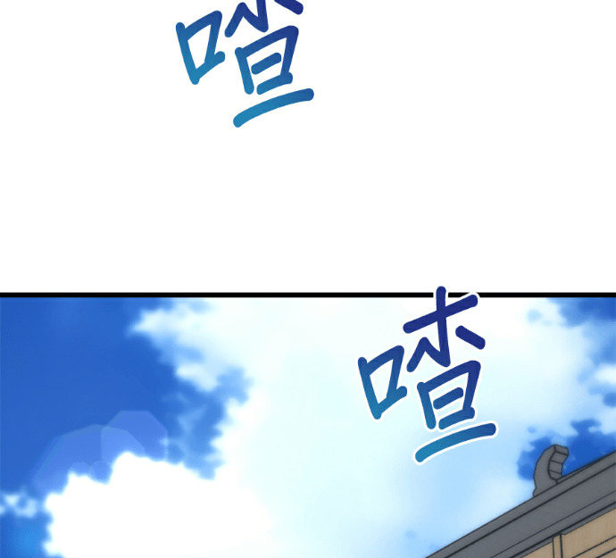 第172话 第62页