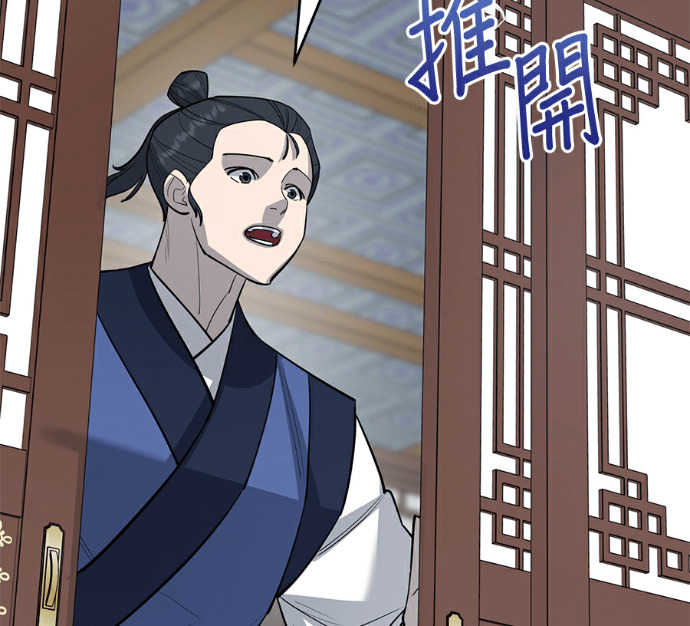 第172话 第66页