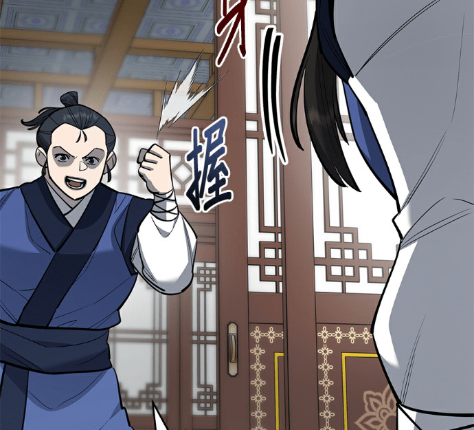 第172话 第72页