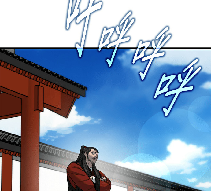 第172话 第75页